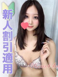 みれい【おっとり清楚な女子大生】 はぁとぶる（錦/デリヘル）