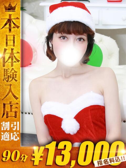 れあ【潮吹きが大好きなんです】 One More 奥様 新宿店（人妻デリヘル）