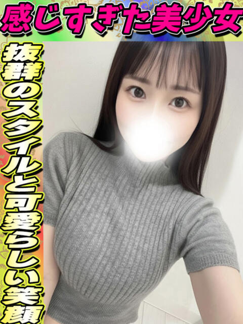 いろは サティアンまーと（デリヘル）