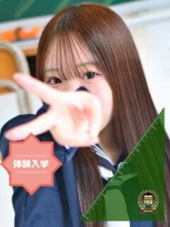 こい☆MAJIで納得の激カワ♪ 妹系イメージSOAP萌えフードル学園 大宮本校（大宮/ソープ）