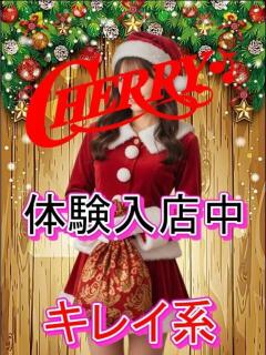 じゅり チェリー（池袋/おっパブ・セクキャバ）