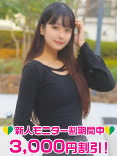 浜崎らん 渋谷ミルク（渋谷/デリヘル）