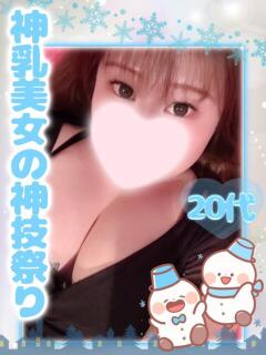 みれい️ エクレア（宮崎/ヘルス）