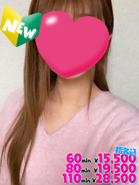 かずは 21世紀（ソープランド）