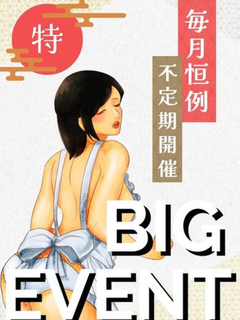 みそら(昭和58年生まれ) 熟年カップル名古屋～生電話からの営み～（人妻・熟女デリヘル）