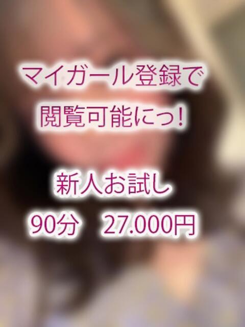 渚えれな（スレンダー・美乳美尻） ソープランド ZERO（ソープランド）