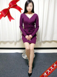 つばさ 熟女デリヘル秘宝館Z（鶯谷/デリヘル）