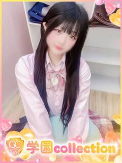はる 学園collection（池袋/デリヘル）