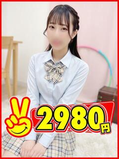 もか 2980円（中洲/ヘルス）