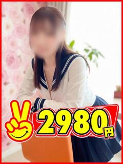 せれん 2980円（中洲/ヘルス）