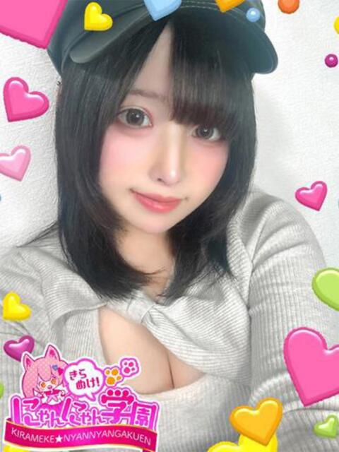 タマ きらめけ！にゃんにゃん学園in大宮（デリヘル）