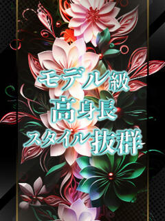 体験入店THK ラブレター（吉原/ソープ）