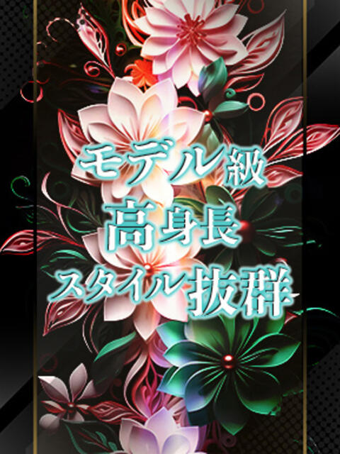 体験入店THK ラブレター（ソープランド）