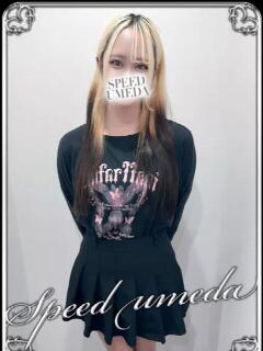 ゆん スピード梅田店（梅田/ホテヘル）