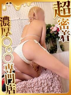 ふうか ハピネス福岡（中洲/ソープ）