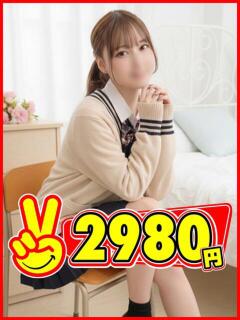 まほ 2980円（中洲/ヘルス）