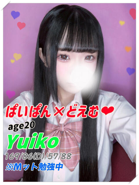 ゆいこ MAHARAJA(マハラジャ)千葉（ソープランド）