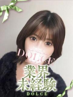 とあ DOLCE（東岡崎/デリヘル）