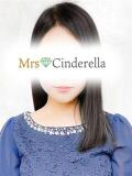 ゆき 吉祥寺ミセス・シンデレラ（シンデレラグループ）（吉祥寺/デリヘル）