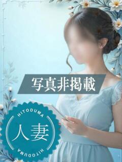 えりか【人妻】 恵比寿コレクション　久留米本店（久留米/デリヘル）