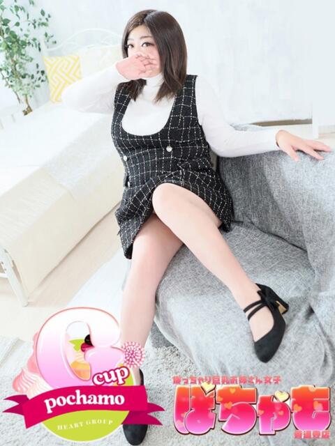める ぽっちゃり＆巨乳女子　ぽちゃも善通寺店（ハートグループ）（ぽっちゃりデリヘル）