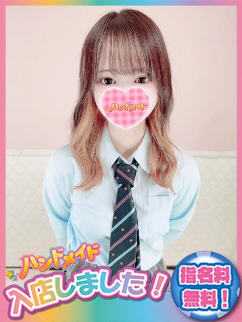 もふ 神田ハンドメイド（美少女手コキ専門店）