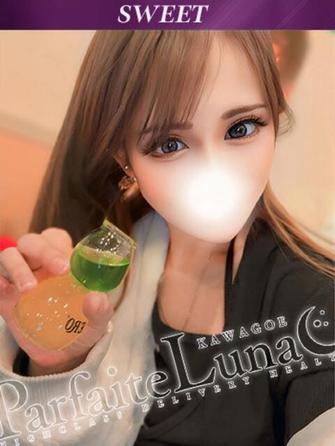 あいり 甘く蕩ける恋人時間 Parfaite Luna☆(パルフェットルナ)（デリヘル）