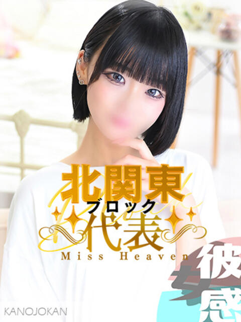 かりな 素人系イメージSOAP彼女感大宮館（ソープランド）