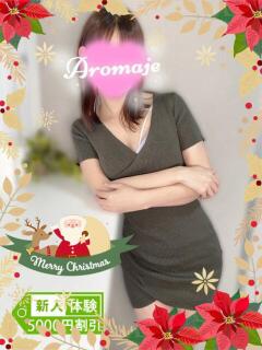 一条えりか アロマージュ大宮（大宮/デリヘル）