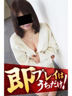 えり 逢って30秒で即尺（錦/デリヘル）