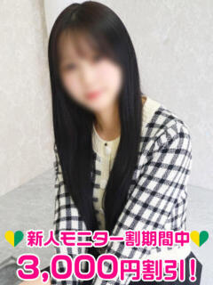 宮咲ゆう 渋谷ミルク（渋谷/デリヘル）