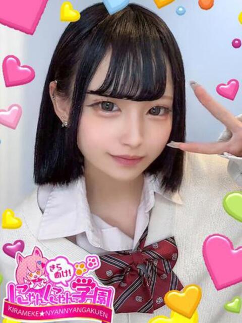 チム きらめけ！にゃんにゃん学園in大宮（デリヘル）
