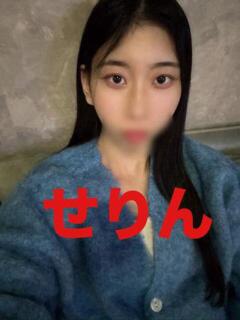 せりん Love Fantasy（ラブファンタジー）（府中/デリヘル）