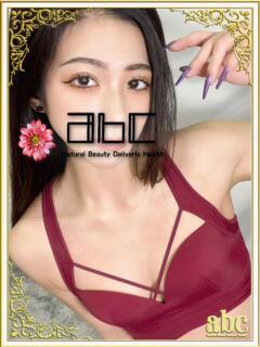 ここ abc＋（本厚木/デリヘル）