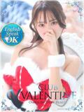 みみ クラブ バレンタイン大阪（難波/デリヘル）