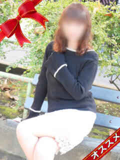 せいこ 熟女デリヘル秘宝館Z（鶯谷/デリヘル）