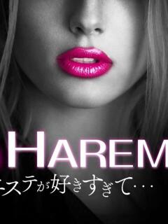 体験入店 Porn HAREM 熊谷店（熊谷/デリヘル）
