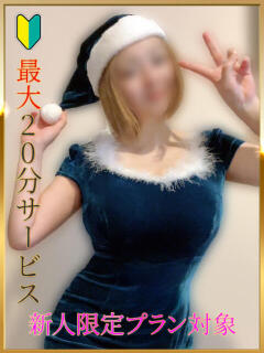 しいな サクラ（すすきの）（すすきの/ソープ）