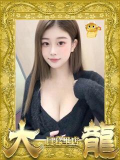 りせ 大龍（日暮里/デリヘル）