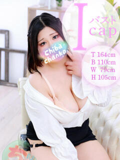 りこ 船橋・西船橋ちゃんこ（船橋/デリヘル）