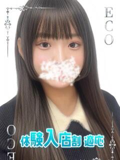 はるな スピードエコ日本橋店（日本橋/ホテヘル）