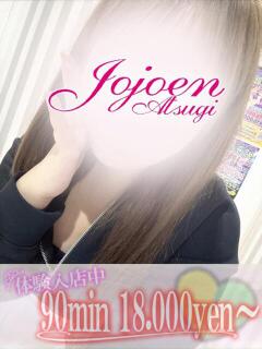 桜(さくら) 女々艶 厚木店（本厚木/デリヘル）