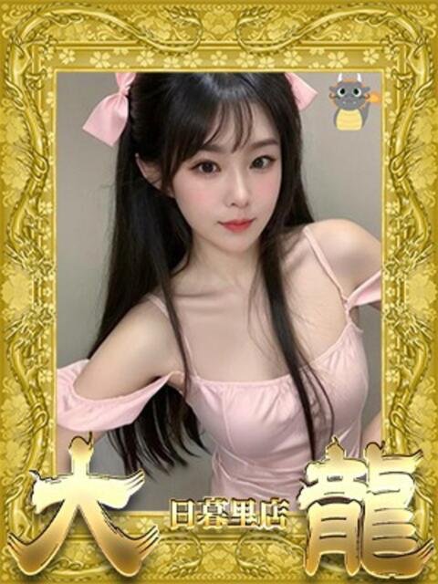 このみ 大龍（アジアンデリヘル）
