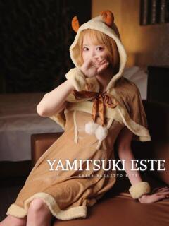 国枝らぶ やみつきエステ千葉栄町店（栄町(千葉市)/ヘルス）