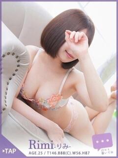 りみ/王道 回春性感メンズエステ猫の手 名古屋駅／納屋橋（名古屋/デリヘル）