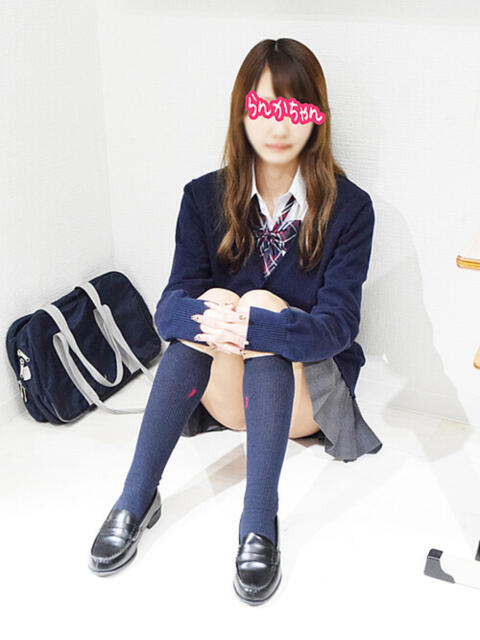 らんかちゃん 新橋JKプレイ(派遣型オナクラ)