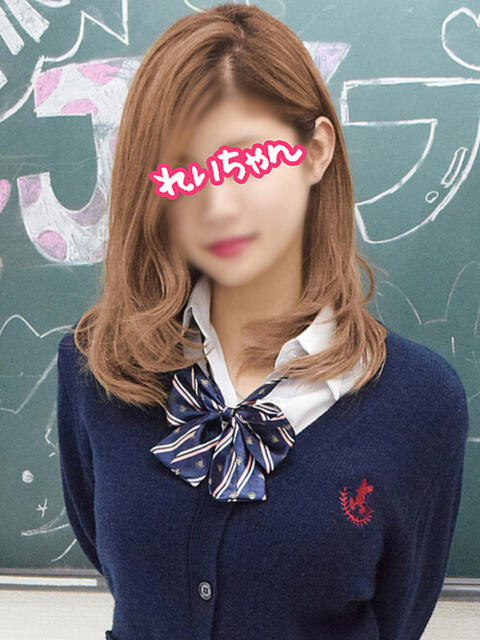 れいちゃん 新橋JKプレイ（派遣型オナクラ）