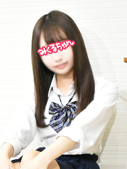 みくるちゃん 新橋JKプレイ（派遣型オナクラ）