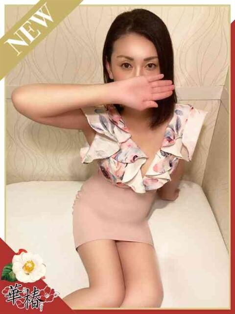 かすみ 華椿（YESグループヨコハマ）（ファッションヘルス）