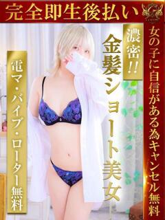 つばさ♡奇跡のボーイッシュ美女♡ 即生専門店ゴッドパイ（中洲/デリヘル）